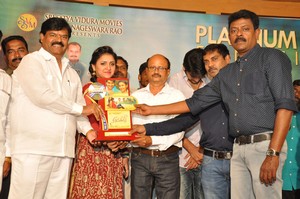 Nee Jathaleka Platinum Disc Function